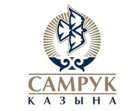 До конца года «Самрук-Казына» выведет в частную собственность 64 объекта